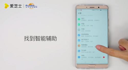 华为手机音频怎么编辑 华为手机音频怎么编辑