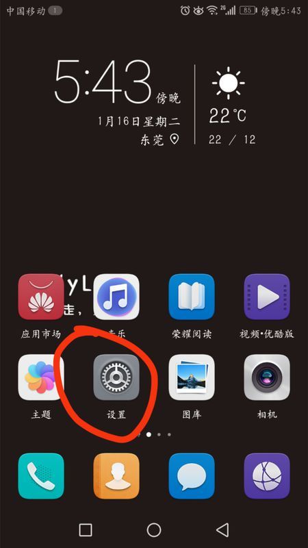 华为手机怎么设置聚焦 华为手机怎么设置聚焦