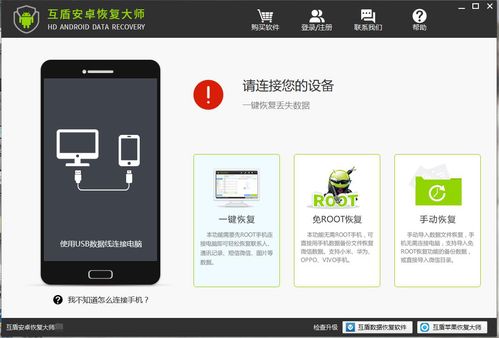 华为手机消磁怎么恢复 华为手机消磁怎么恢复