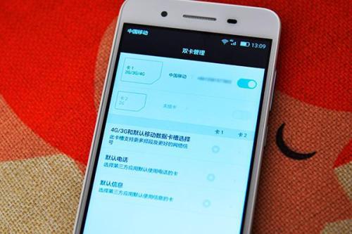 华为手机的卡怎么去除