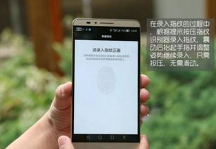 华为手机怎么查出轨