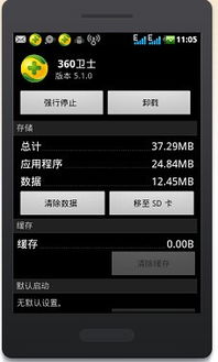 华为怎么查询手机空间 华为怎么查询手机空间