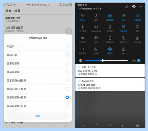 华为手机vip怎么关 华为手机vip怎么关