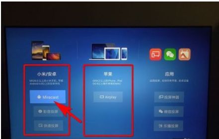 华为手机miracast怎么设置 华为手机miracast怎么设置