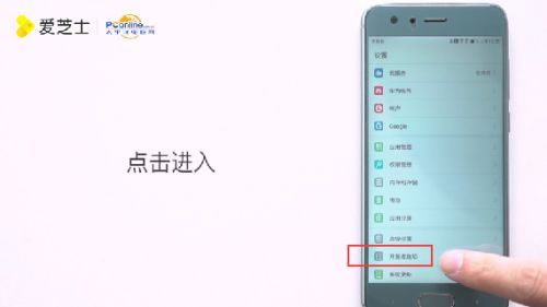 华为手机怎么连接iwatch 华为手机怎么连接iwatch