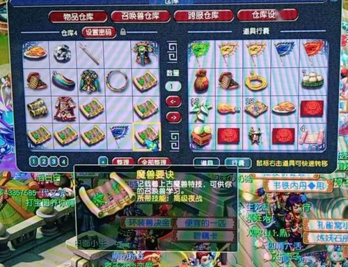 认领仓库游戏攻略 VS 寒假游戏攻略 认领仓库游戏攻略 VS 寒假游戏攻略