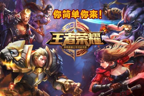 橙光游戏帝王游戏攻略 VS 游戏程咬金攻略