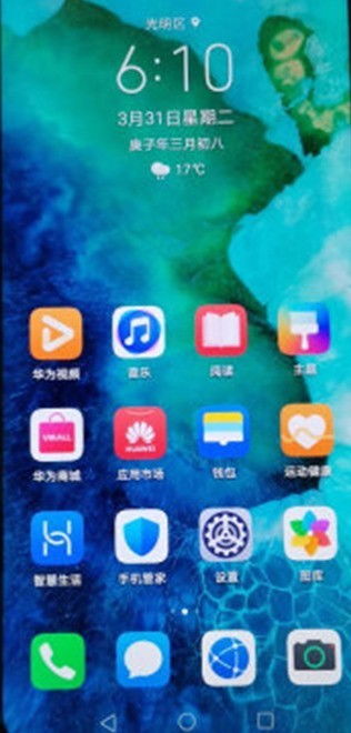 华为手机怎么去接频