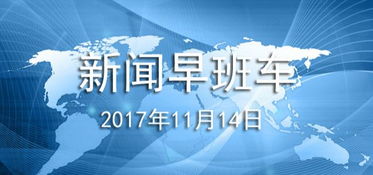中国加速打造一个百万亿级产业 中国加速打造一个百万亿级产业