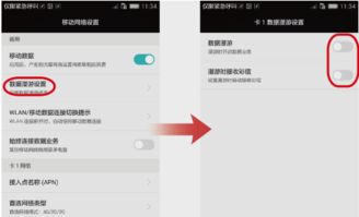 华为手机怎么清理日志 华为手机怎么清理日志