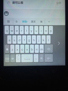 华为手机键盘怎么小写 华为手机键盘怎么小写