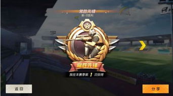 攻略主控游戏 VS 游戏动态攻略 攻略主控游戏 VS 游戏动态攻略