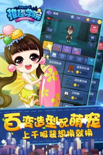 推理游戏亲情游戏攻略 VS 我想要看小花仙游戏攻略 推理游戏亲情游戏攻略 VS 我想要看小花仙游戏攻略