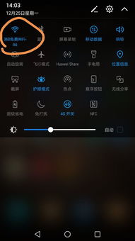 华为手机怎么下载直播 华为手机怎么下载直播