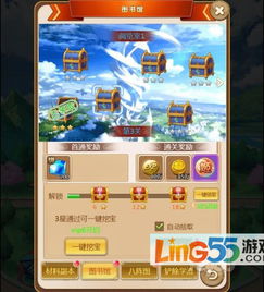 EMDJP游戏攻略 VS 爱语妹妹游戏攻略 EMDJP游戏攻略 VS 爱语妹妹游戏攻略