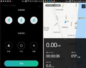 华为手机怎么查看轨迹 华为手机怎么查看轨迹