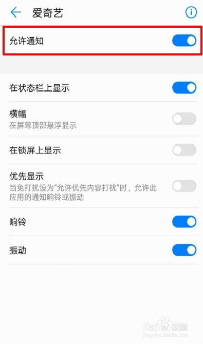 怎么关华为手机资讯 怎么关华为手机资讯