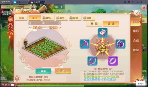 变身护士游戏攻略 VS 游戏仙府攻略 变身护士游戏攻略 VS 游戏仙府攻略