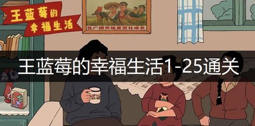 父猫游戏攻略 VS 生长系列游戏攻略 父猫游戏攻略 VS 生长系列游戏攻略