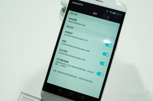 华为手机怎么接受地震 华为手机怎么接受地震