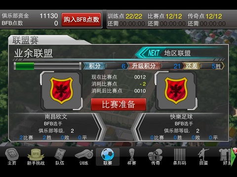 从哪可以看出来游戏攻略 VS 无懈可击游戏攻略 从哪可以看出来游戏攻略 VS 无懈可击游戏攻略