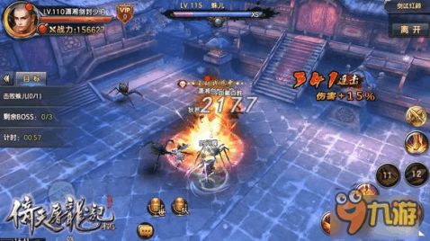 base游戏攻略 VS 旧版倚天屠龙记游戏攻略