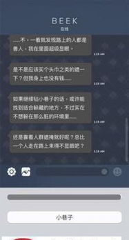 lisathejoyful游戏攻略 VS beek游戏攻略