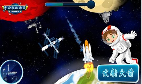 宇宙撞击游戏大全攻略 VS 头条小游戏新闻大全攻略 宇宙撞击游戏大全攻略 VS 头条小游戏新闻大全攻略