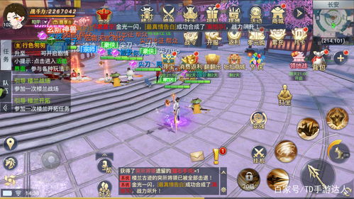 泡妞传奇游戏大全攻略 VS 游戏神域生活游戏攻略 泡妞传奇游戏大全攻略 VS 游戏神域生活游戏攻略