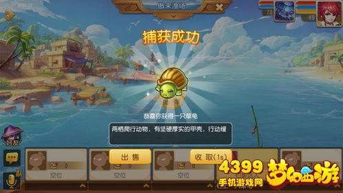小猫钓鱼游戏第二章攻略 VS 死亡铭记游戏攻略 小猫钓鱼游戏第二章攻略 VS 死亡铭记游戏攻略