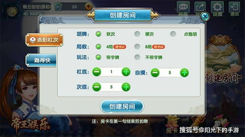 游戏stationery攻略 VS 游戏draconian攻略 游戏stationery攻略 VS 游戏draconian攻略