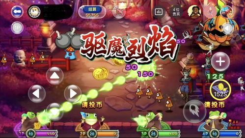 宫廷过年游戏攻略 VS DC游戏机游戏攻略