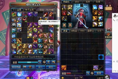 6678游戏攻略 VS 耀游戏攻略 6678游戏攻略 VS 耀游戏攻略