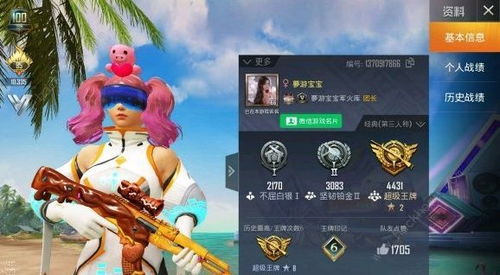 开唱游戏攻略 VS 微信游戏游戏攻略 开唱游戏攻略 VS 微信游戏游戏攻略