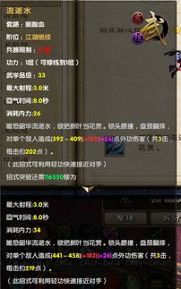 veritrs游戏攻略 VS 神乎其技游戏攻略 veritrs游戏攻略 VS 神乎其技游戏攻略
