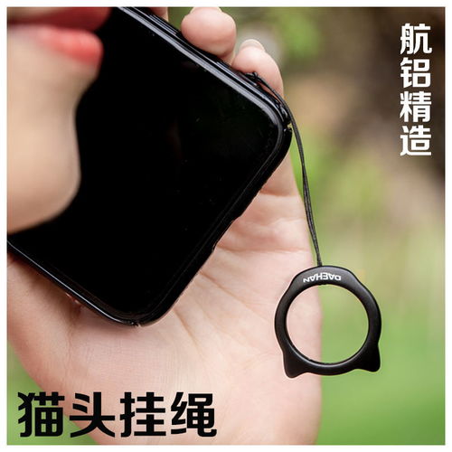手机吊绳怎么挂华为手机 手机吊绳怎么挂华为手机