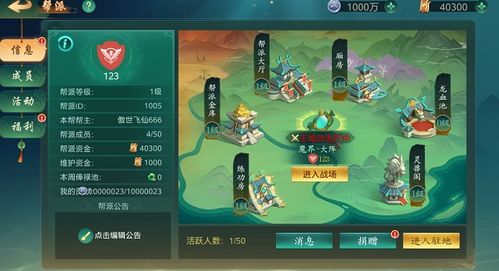 飞仙诀游戏职业介绍攻略 VS 游戏提交攻略 飞仙诀游戏职业介绍攻略 VS 游戏提交攻略