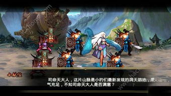 封神游戏仙武系统攻略 VS 游戏cafeland攻略