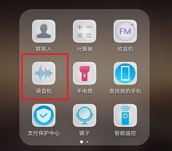 华为手机怎么找对方手机 华为手机怎么找对方手机
