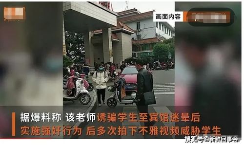 法国又有国民级明星因性侵丑闻崩塌 法国又有国民级明星因性侵丑闻崩塌