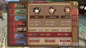 独自在家第二章游戏攻略 VS 解密游戏游戏风云攻略 独自在家第二章游戏攻略 VS 解密游戏游戏风云攻略