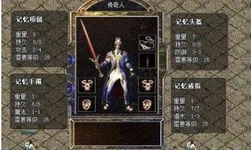 游戏藏起来了30关攻略 VS inskin游戏攻略