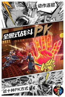 解密游戏游戏风云攻略 VS 双人2-4对战游戏攻略