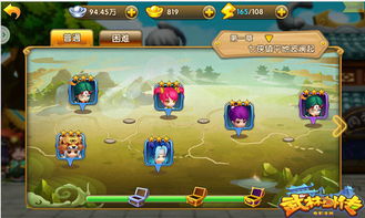农田房子游戏攻略 VS 武林外传游戏的游戏攻略 农田房子游戏攻略 VS 武林外传游戏的游戏攻略