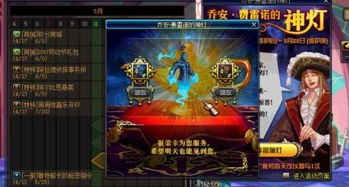 庶女不嫁七夕前游戏攻略 VS 游戏攻略指引