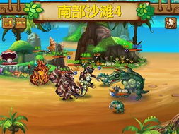 攻略古神的游戏 VS 和爸爸一起旅行攻略游戏 攻略古神的游戏 VS 和爸爸一起旅行攻略游戏