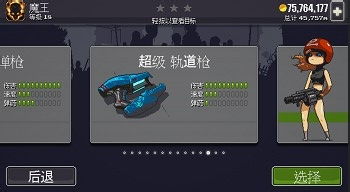海报游戏攻略 VS deadahead游戏攻略 海报游戏攻略 VS deadahead游戏攻略