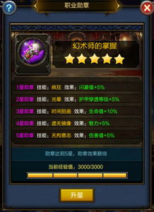 游戏勋章攻略 VS flirty游戏攻略 游戏勋章攻略 VS flirty游戏攻略
