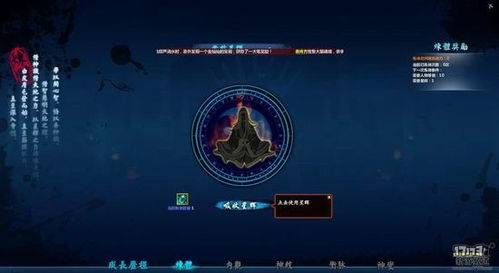 创建家族的修仙游戏攻略 VS 正经游戏解谜游戏攻略视频 创建家族的修仙游戏攻略 VS 正经游戏解谜游戏攻略视频