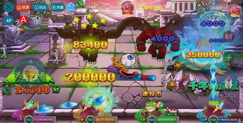 手机游戏暗城游戏攻略 VS 皮蛋游戏攻略